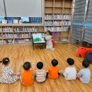 유덕어린이집 이미지