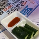 이모네포장마차 | 종로3가 포장마차 솔직후기 [이모네]