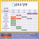 (주)미주테크 이미지