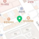 서석한의원 이미지