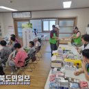 구미리 경로당 경북도민일보