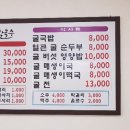 고가네닭한마리칼국수 네이버블로그