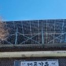 이삭 태양광발전소 이미지