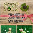 Good Lock 이미지