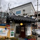 새삼합한정식식당 | 순천 대원식당 전통 한정식｜18개월 아기랑 부모님 모시고 다녀온 가족식사 솔직 후기