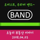 상권태양광발전소 이미지