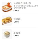 피자몰투고신촌PEER점 이미지