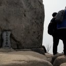 향로봉길 이미지