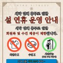 인트로피트니스 망미점 이미지