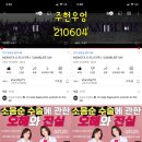 투피엠주 이미지