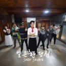 (주)신성엔터테인먼트 이미지