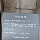 한국은행 화폐박물관 이미지