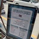 아이세이버안경송천점 이미지