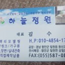 정원이용원 이미지