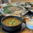 아주대병원 앞 영통구 보양식 바른흑염소 염소탕 수육 후기