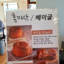 어거스트베이커리