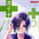 러브플러스 이미지