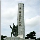 제주 올레길 18코스 이미지