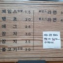 제임스김밥