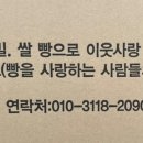 신천3리 이미지