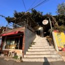 진밭식당 이미지