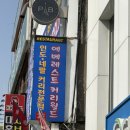 종로-종로-종로-종-305 | 동대문 인도 커리, 에베레스트커리월드