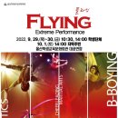 학생회관 대공연장 이미지