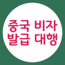 (주)남강여행사 이미지