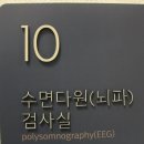 전주두사랑신경과의원 네이버블로그