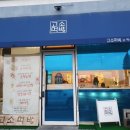 고소3길 이미지