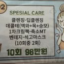 민CARE1 이미지