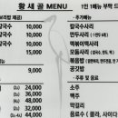 닭한마리손칼국수