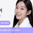 메소드스피치