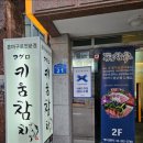 블루참치 네이버블로그