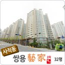 NH공인중개사사무소 이미지