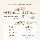 블랑제리춘천 이미지