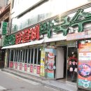 서대문 연세로5가길 이미지