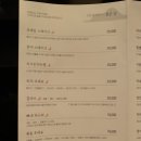 심야혼술 이미지
