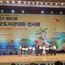 전주교육문화회관 이미지