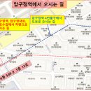 동호공인중개사사무소 이미지