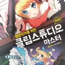 엘프스튜디오