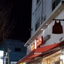 맘스터치 고양능곡점