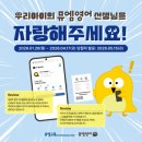 피앤에스영어학원 | 주엽동 초등 뮤엠영어, 학부모님 참여 이벤트! 리뷰 남기고 선물 받아가세요
