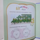 자신감 UP 동화구연(6-7세) | 유아전집 망고라이언 체험동화 4세 후기