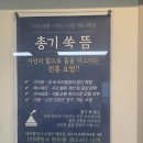 153세 장수한의원 네이버블로그