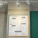 용두동 쭈꾸미 | 광주 쭈꾸미 맛집 첨단 용두동할매 쭈꾸미 내돈내산 솔직후기