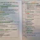 나의 행복을 위한 가족세우기 이미지