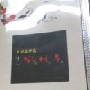 하레루 이미지