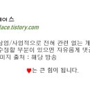 지에스(GS25) 신사초롱점 이미지