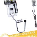 유)토우 쇼핑하우